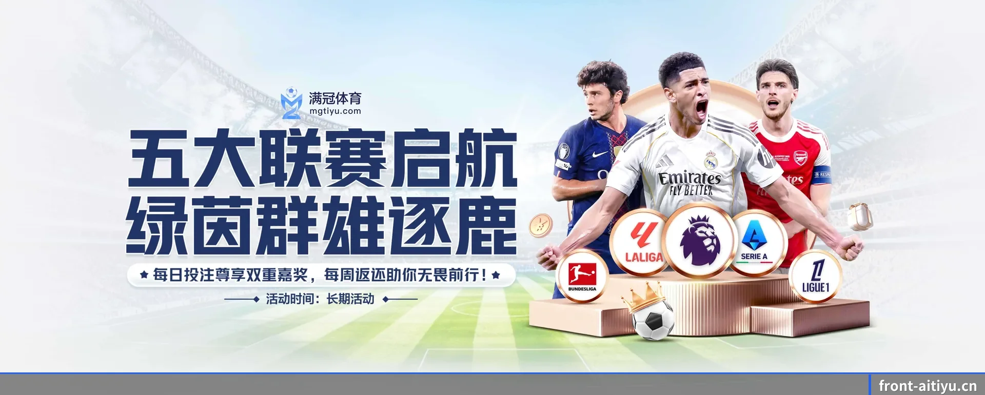 ai体育(AI SPORTS)官方网站的来历 - 体育资讯内容服务