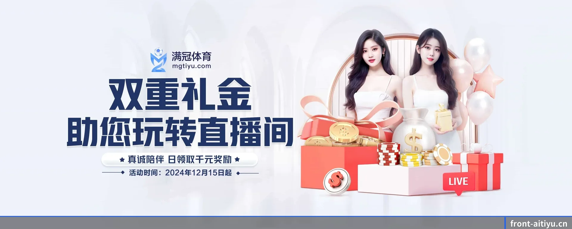 ai体育(AI SPORTS)官方网站 APP