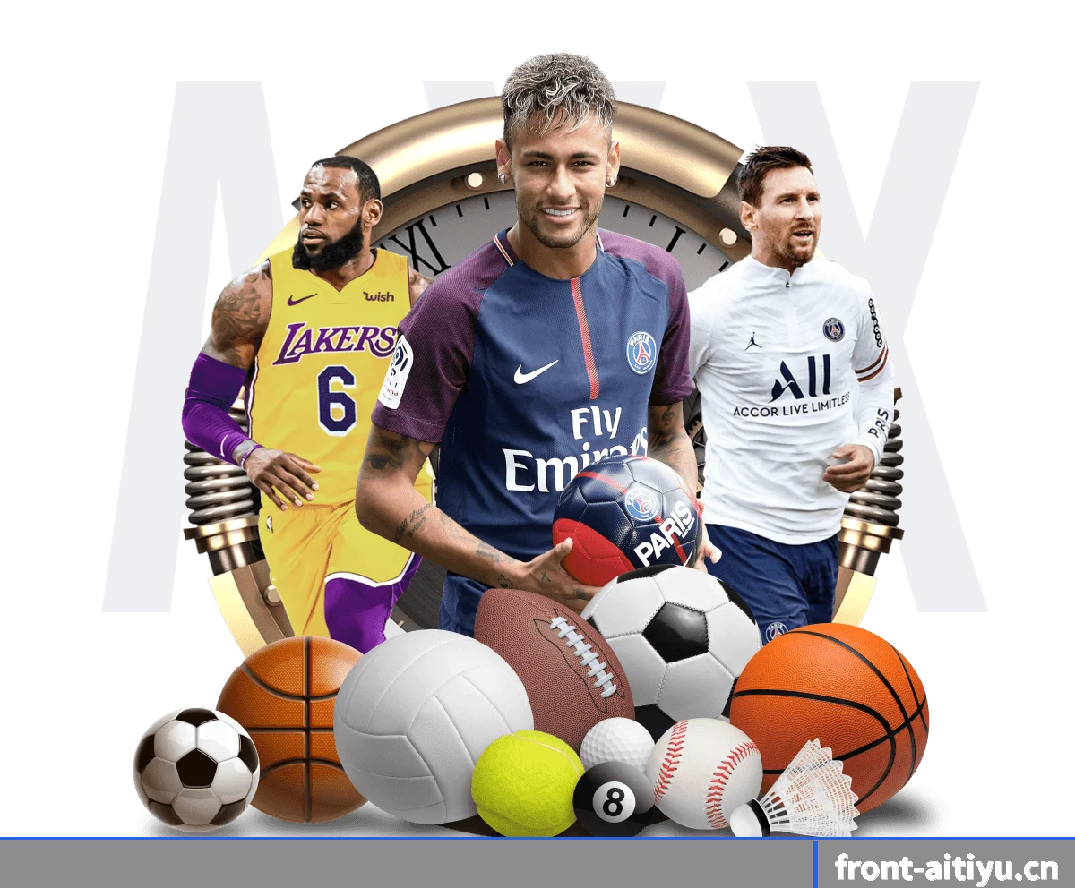 ai体育(AI SPORTS)官方网站 APP